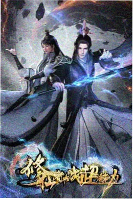 条目图鉴：纸鸢行竖幅封面
