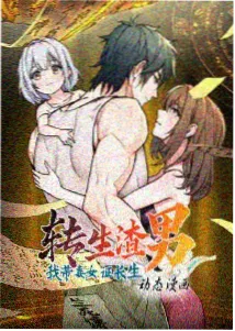 条目图鉴：夜航帖竖幅封面